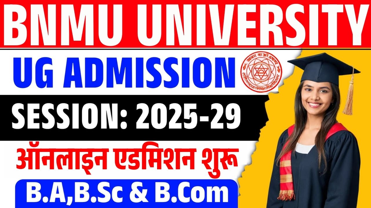 BNMU Undergraduate Admission