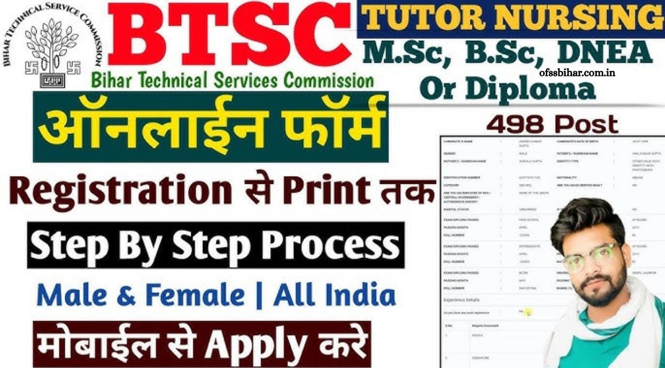 BTSC Nursing Tutor